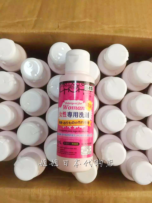 nước tẩy javel 1 lít Nhật Bản Da Chuang quần nữ sinh lý thời gian đặc biệt chất tẩy rửa đồ lót làm sạch chất lỏng khử trùng 80ml - Dịch vụ giặt ủi 	thuốc tẩy quần áo cho bé