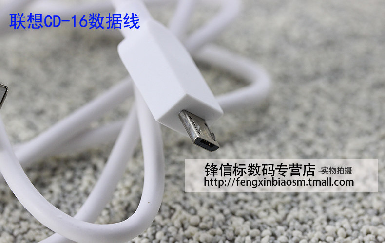 chargeur MOFI pour téléphones LENOVO LENOVO - Ref 1300613 Image 23