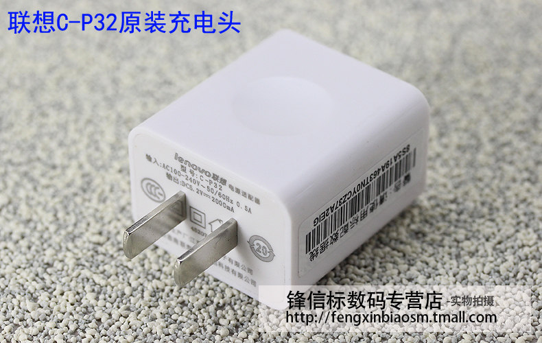 chargeur MOFI pour téléphones LENOVO LENOVO - Ref 1300613 Image 17