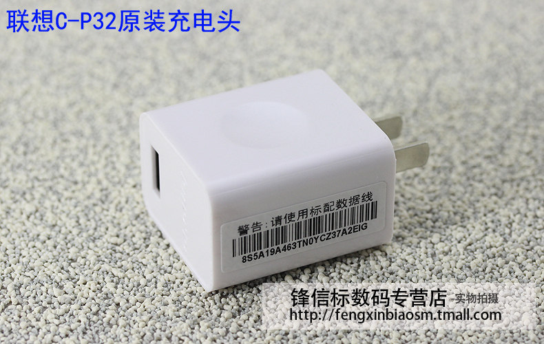 chargeur MOFI pour téléphones LENOVO LENOVO - Ref 1300613 Image 18