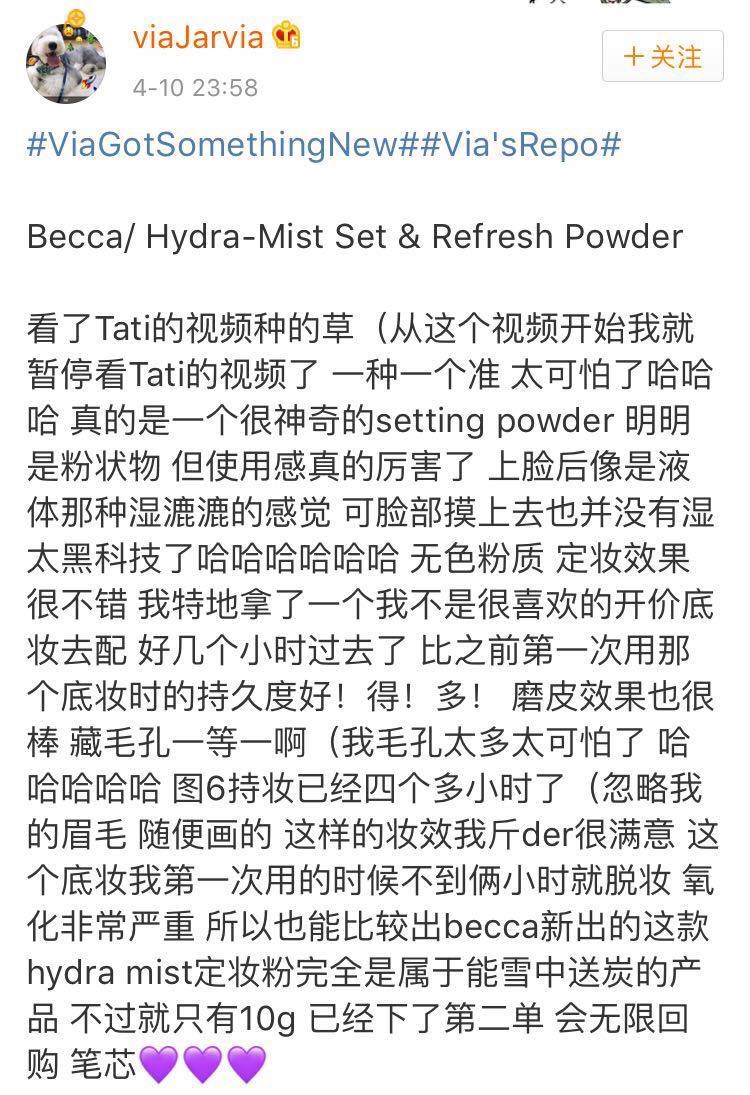 Tại chỗ tóc thứ hai K chị tati đề nghị becca hydra sương nước lỏng bột dưỡng ẩm trang điểm bột 10 gam phấn phủ kiềm dầu hàn quốc