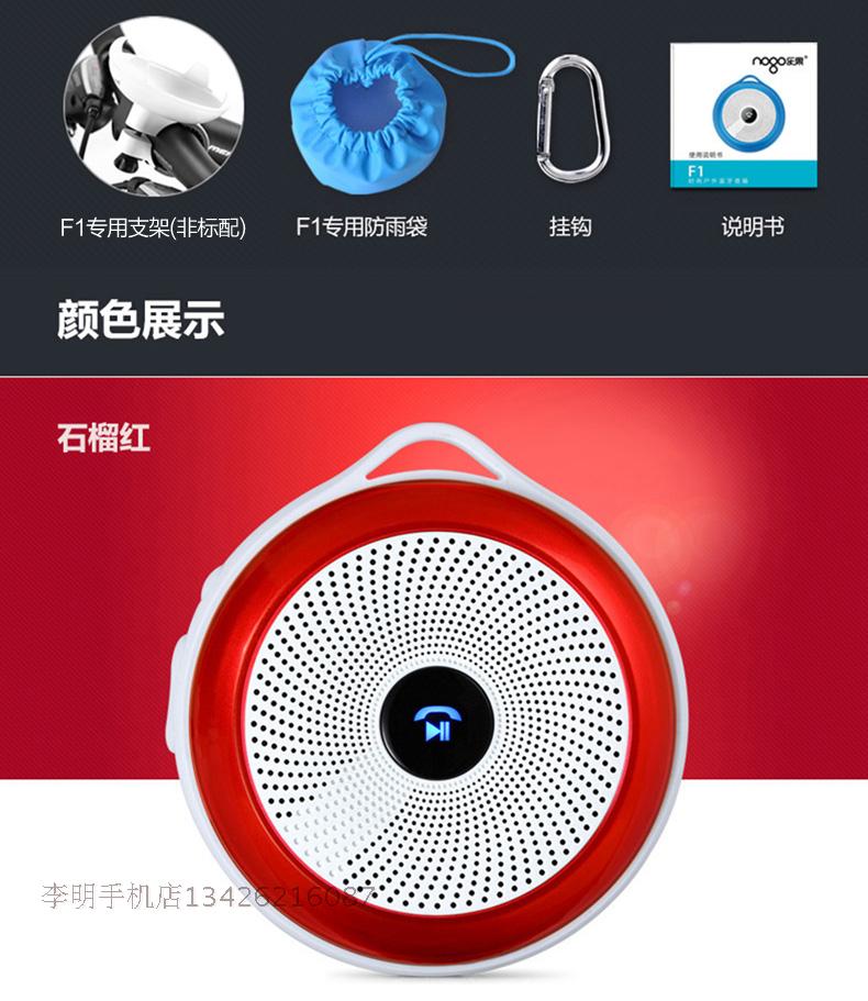 Haut-parleurs pour vélos NOGO - Ref 2265854 Image 33