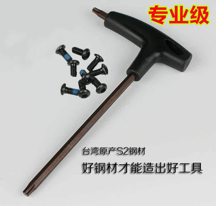 Clé pour réparation vélo LIEPEY BIKE - Ref 2309368 Image 7