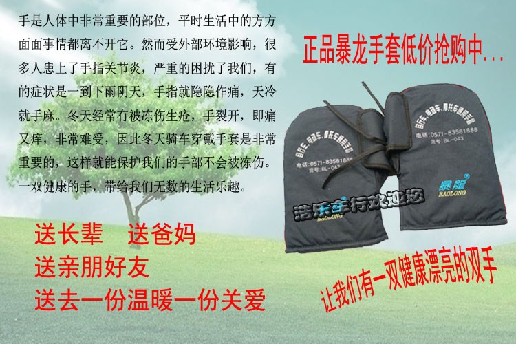 Xe máy gương chiếu hậu gương gương GN125 mô hình và khác cong chùm xe 10 mét chỉnh nha giá