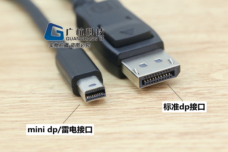 Mini dp dp sét đường truyền gốc độ nét cao màn hình video cáp adapter cáp Dell AOC - Phụ kiện máy tính xách tay túi chống sốc máy tính