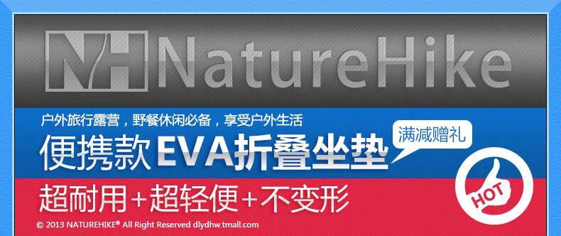 Selle de vélo NATUREHIKE - Ref 2359114 Image 5