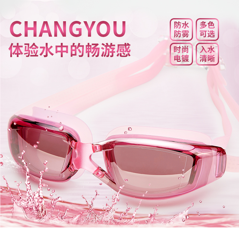 Kính nữ cận thị HD không thấm nước chống sương mù kính bơi nữ bơi goggles của nam giới mũ bơi phù hợp với bơi thiết bị kinh boi