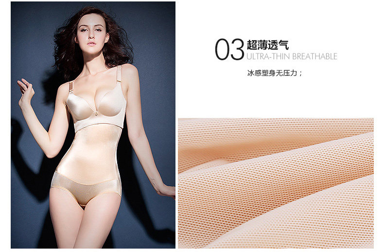 body amincissant luxueux en nylon - Ref 670465 Image 14