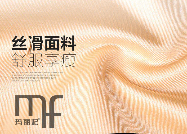 body amincissant luxueux en nylon - Ref 670465 Image 10