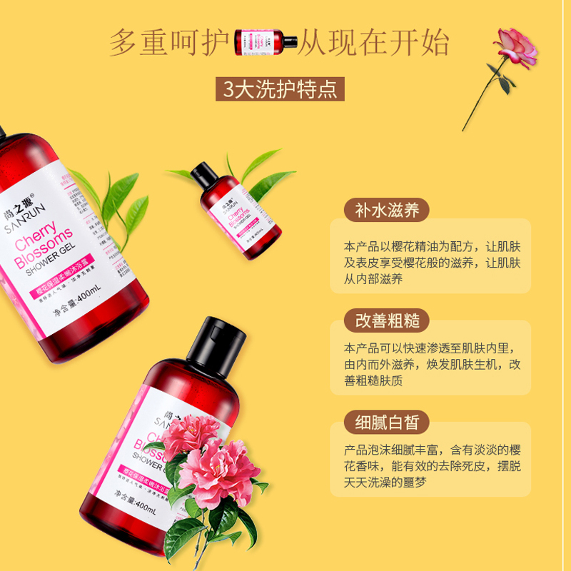 2 chai! Gel tắm chăm sóc toàn thân dưỡng ẩm lâu dài hương thơm gia đình gel tắm người đàn ông đích thực và phụ nữ sữa tắm lactacyd bb