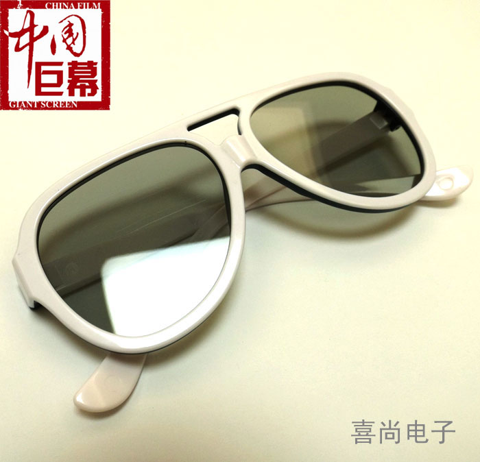 Lunettes 3D - Ref 2622057 Image 7