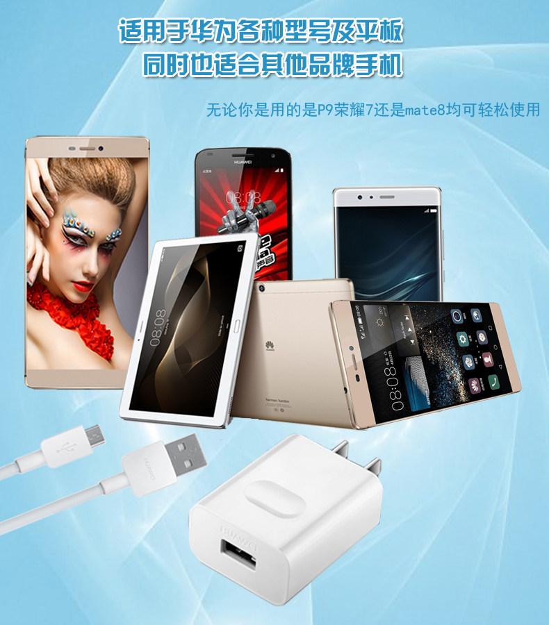 chargeur HUAWEI - Ref 1291387 Image 17