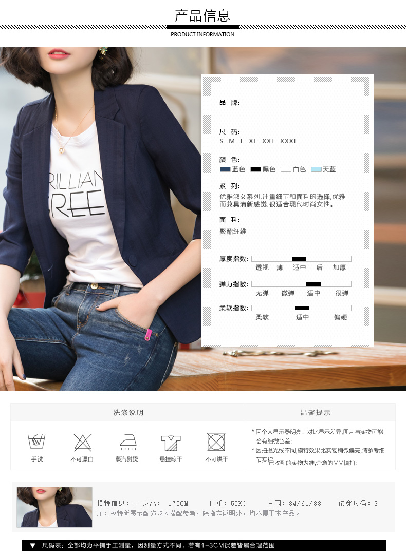 Hàn quốc phiên bản của phù hợp với áo khoác nữ một nút giản dị đi lại mỏng bảy điểm tay áo trắng nhỏ phù hợp với áo khoác áo khoác ngắn bộ vest chân váy