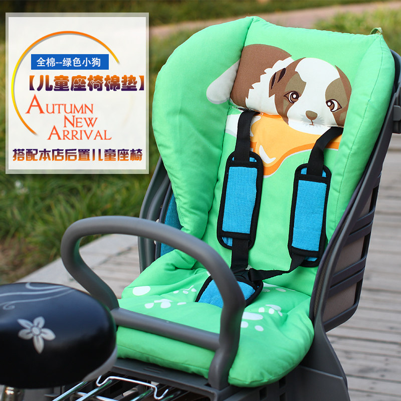 siège enfants pour vélo - Ref 2416252 Image 14