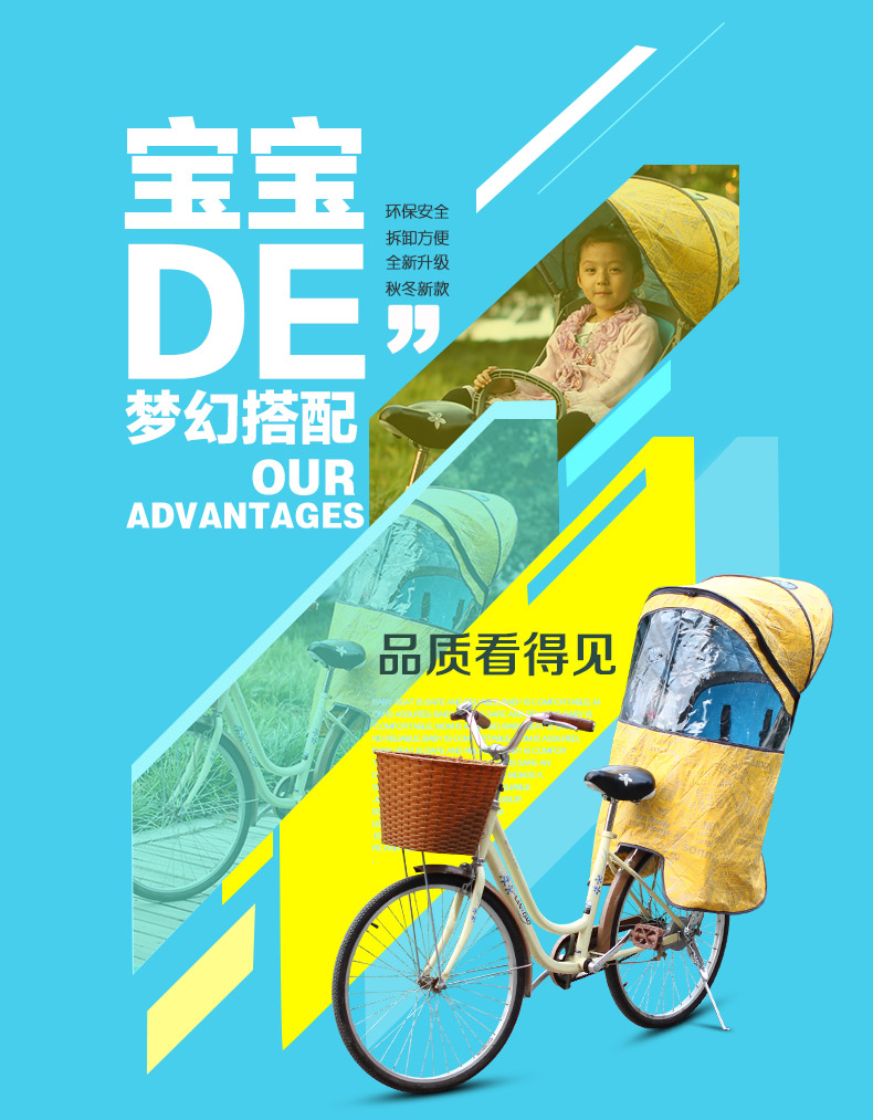 siège enfants pour vélo - Ref 2421805 Image 24