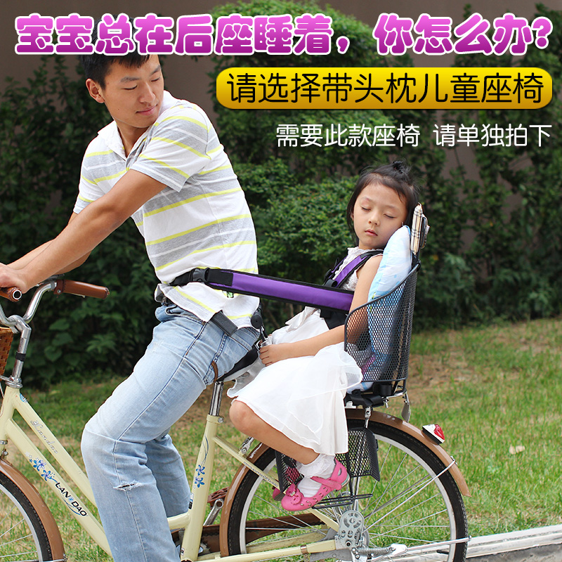 siège enfants pour vélo - Ref 2412732 Image 29
