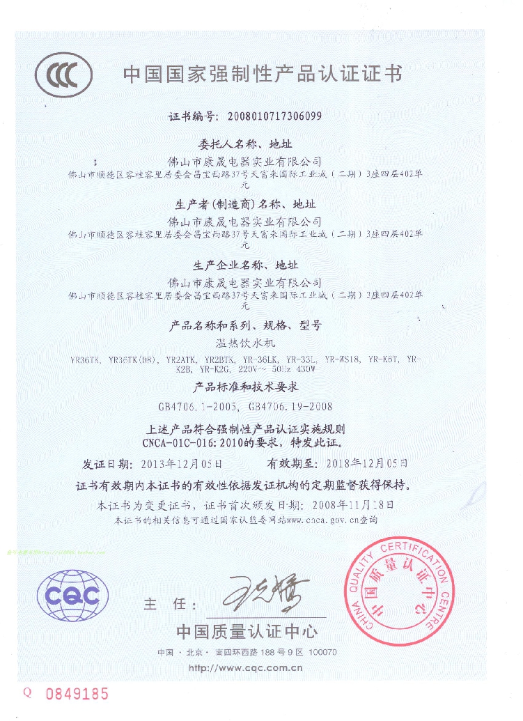 Máy đường ống mới 38CM máy tính để bàn ấm nóng và nước lạnh nhà máy nhà máy lọc máy tính để bàn máy uống thẳng máy lọc nước pentair