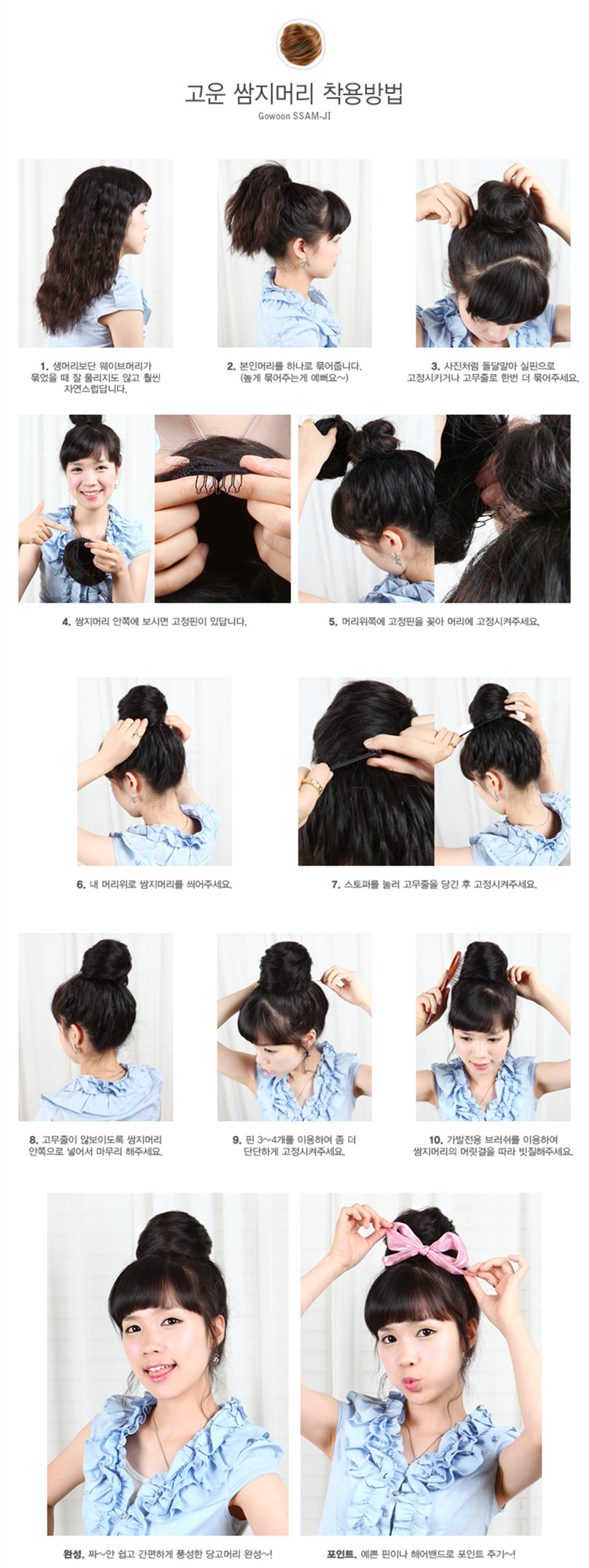 Extension cheveux - Chignon - Ref 247483 Image 39