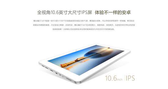 999 Юань прохладный кирпичный куб разговоры 11,6 -INCH Call Планшет