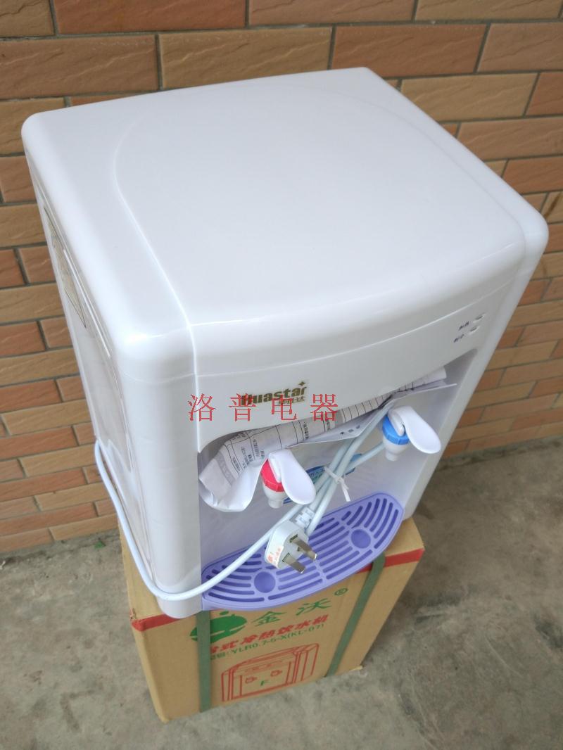 Máy tính để bàn đặc biệt nóng và lạnh ống nước nóng lạnh bằng phẳng Tiếp quản máy lọc nước uống thẳng phù hợp với máy lọc nước máy lọc nước trim ion