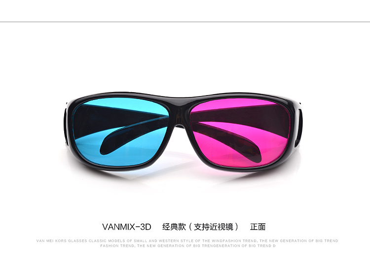 Lunettes 3D VANMIX - Ref 1244550 Image 23