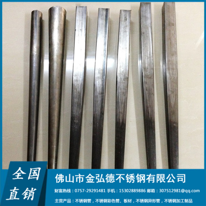不锈钢管