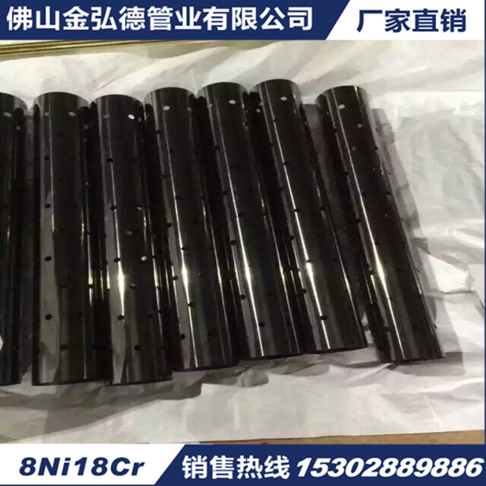 不锈钢管