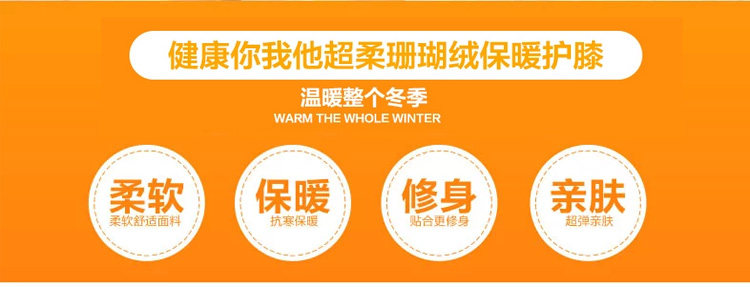 Pantalon collant - Ref 774978 Image 13