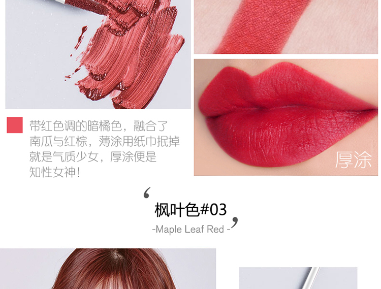 Hàn quốc nhung matte matte lip men năm mảnh phù hợp với nhuộm lip son môi lỏng kéo dài giữ ẩm không đánh dấu lip gloss lip gloss