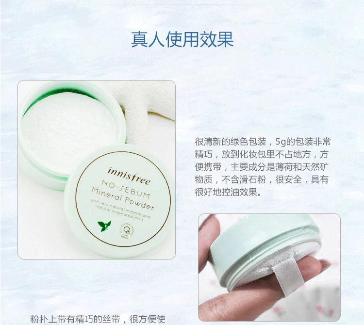 Hàn Quốc innisfree Phong cách Yue Shi powder bột lỏng dầu nữ kiểm soát lỗ chân lông mịn bột phấn trang điểm phấn phủ kiko