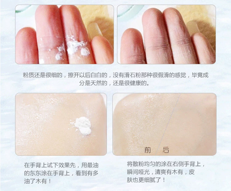 Hàn Quốc innisfree Phong cách Yue Shi powder bột lỏng dầu nữ kiểm soát lỗ chân lông mịn bột phấn trang điểm phấn phủ kiko