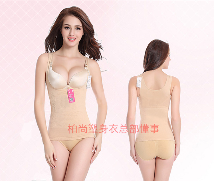 衣 尚 魅 俪 收 收 衣 Sau sinh corset corset hỗ trợ ngực hip dây đeo mỏng phiên bản nâng cao chia phù hợp với chính hãng