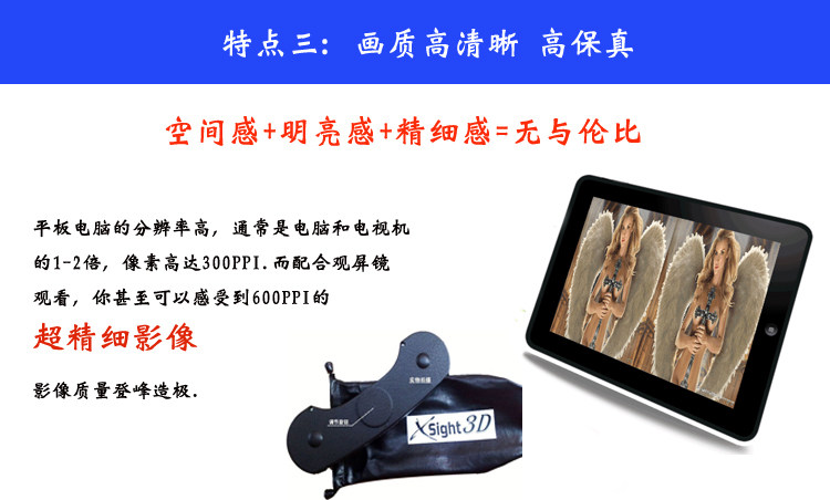 Lunettes 3D - Ref 2620916 Image 23