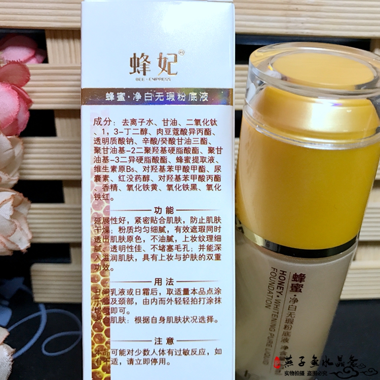 Bee sting mỹ phẩm quầy mật ong đích thực làm trắng hoàn hảo kem nền che khuyết điểm không loại bỏ trang điểm giữ ẩm dị ứng cushion missha trắng