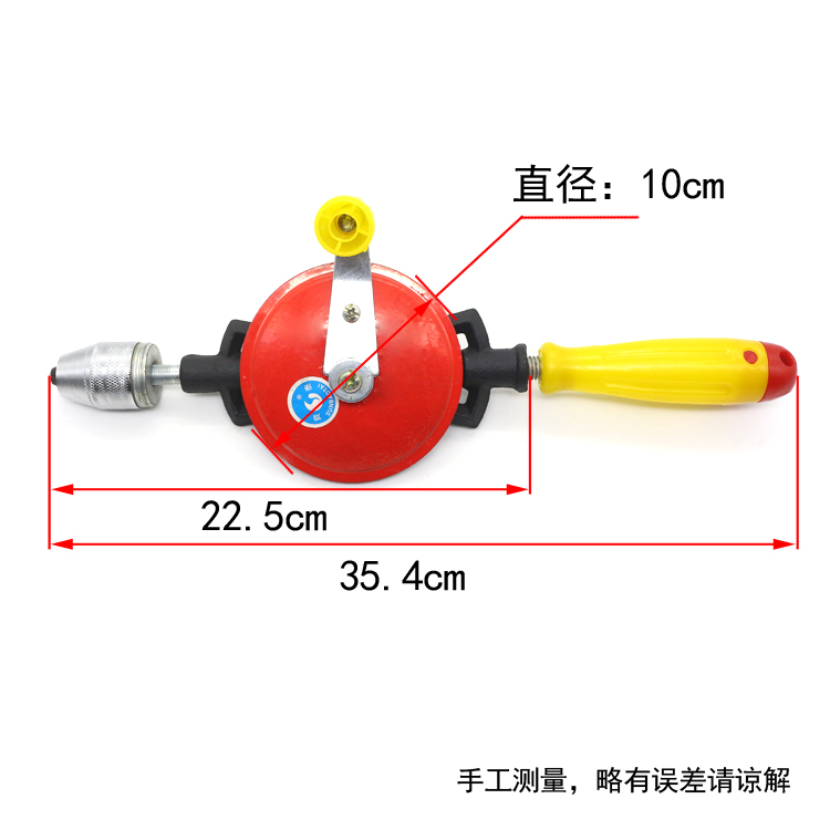 Khoan tay DIY chế biến gỗ thủ công khoan thợ mộc lỗ gỗ khoan wenwan lỗ mở công cụ cờ lê lục giác