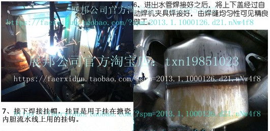 nóng lạnh ariston Thương hiệu Zhanbang loại nước trữ nước lít 6 lít 7L 8 lít bếp nước nóng kho báu nhà bếp rửa chén rửa tay rửa rau - Máy đun nước máy nóng lạnh năng lượng mặt trời