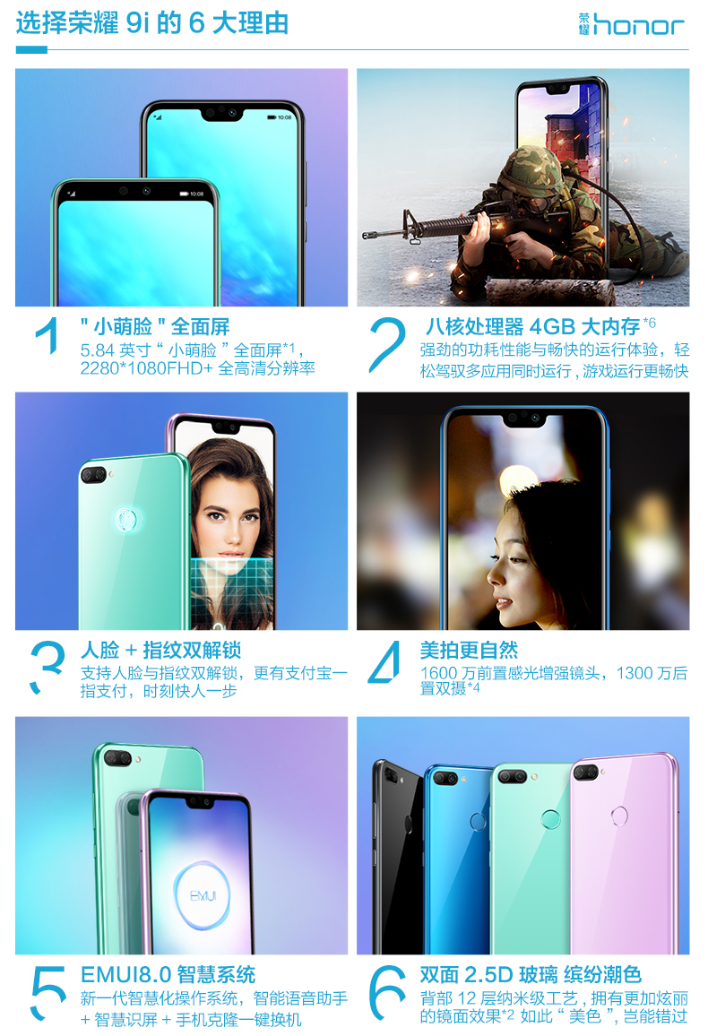 Staging danh dự vinh quang vinh quang 9i 9i bangs sàng lọc hàng ngàn điện thoại thông minh chính hãng Huawei thưởng thức 8x - Điện thoại di động tất cả các dòng điện thoại oppo