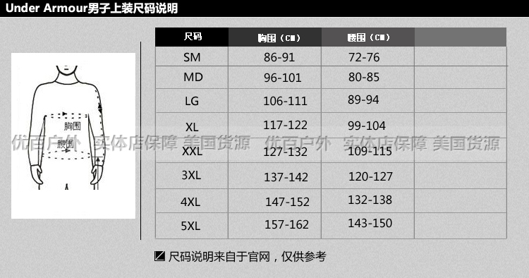 Dưới áo giáp Một lò phản ứng nam Dema UA Trùm đầu Slim Slim Softshell Áo khoác thể thao 1307791 - Áo khoác thể thao / áo khoác áo khoác gió thể thao nam