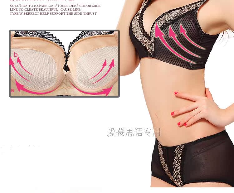 Love Moss Bra Chính hãng Đặc biệt Giải phóng mặt bằng Đồ lót Điều chỉnh Màu vú nhỏ ao lo khong gong
