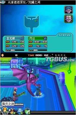 NDS NDSL NDSI 2DS 3DS NEW2DS Thẻ trò chơi 3DSL Blue Dragon Alien Beast Trung Quốc - DS / 3DS kết hợp miếng dán 3d da nang