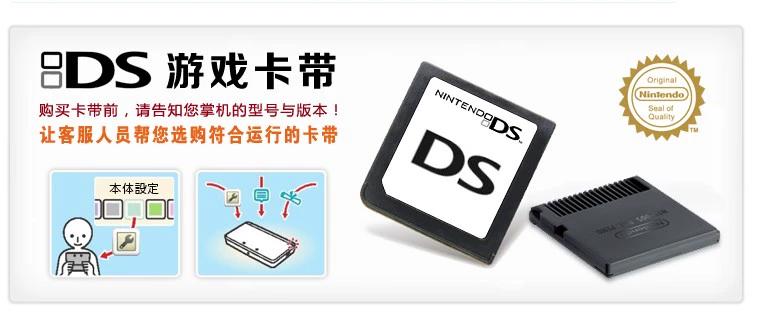 NDS NDSL NDSI 2DS 3DS NEW2DS 3DSLL Thẻ trò chơi Plants vs Zombies Trung Quốc - DS / 3DS kết hợp