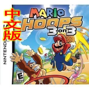 NDS NDSL NDSI 2DS 3DS NEW2DS 3DSLL Thẻ trò chơi Mario Basketball Trung Quốc - DS / 3DS kết hợp nesura miếng dán 5d cho máy chơi game