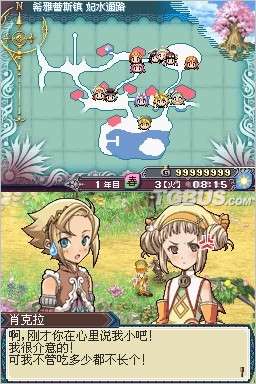 NDS NDSL NDSI 2DS 3DS 3DSLL Thẻ trò chơi Ranch Story Rune Workshop 3 Trung Quốc - DS / 3DS kết hợp nesura miếng dán 3d cho máy chơi game