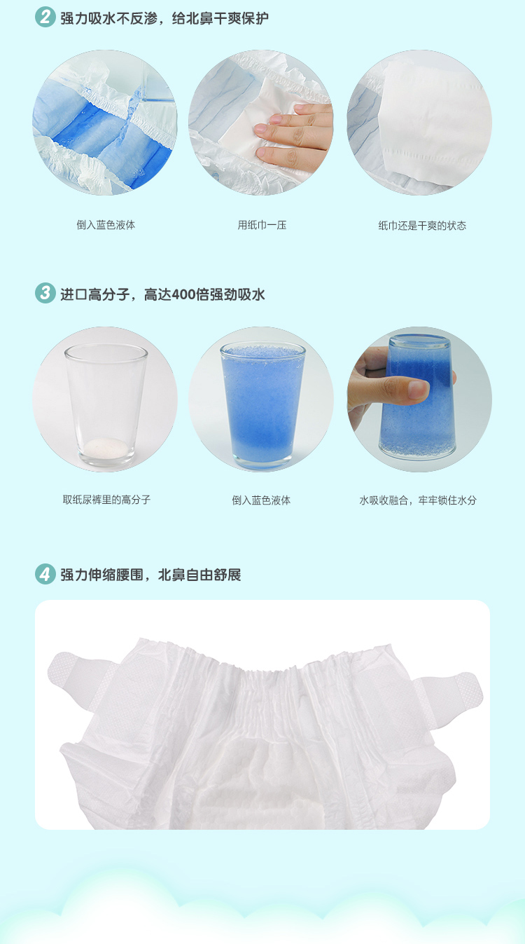 Giấy chứng nhận kết hôn tã, quần, tã, thử nghiệm, siêu mỏng, thoáng khí, tã, tã, ướt shop bán tã bỉm xịn
