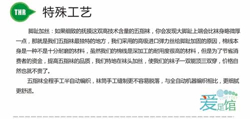 Chaussettes - collants WZW-965 - Ref 759667 Image 17