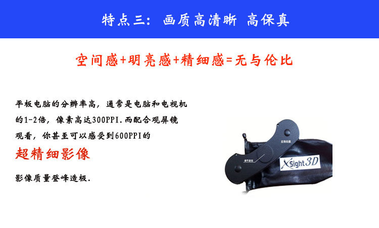 Lunettes 3D - Ref 2620700 Image 16