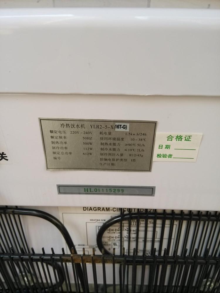 Máy tính để bàn dòng máy nén đá nén nhiệt bơm nước uống thẳng máy uống nước lạnh mạnh cơ chế đường ống máy lạnh - Nước quả may loc nuoc nong lanh