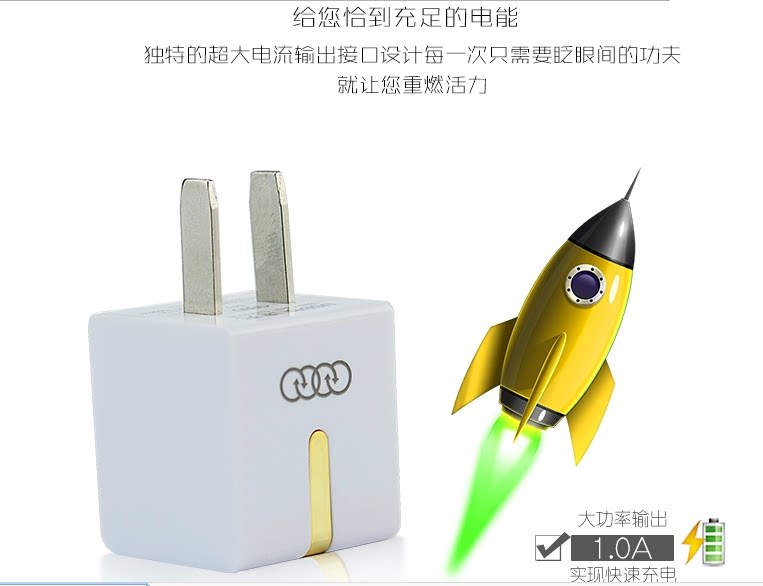 chargeur AOLEAKY - Ref 1293635 Image 8