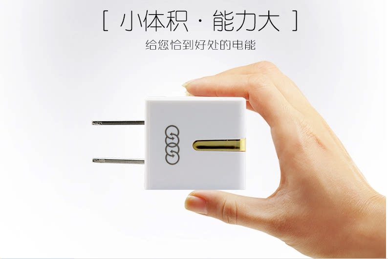 chargeur AOLEAKY - Ref 1293635 Image 5