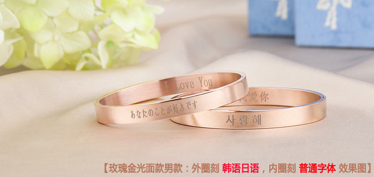 Cặp đôi vòng tay Chữ đơn giản bằng thép Titan Hàn Quốc vòng tay hermes